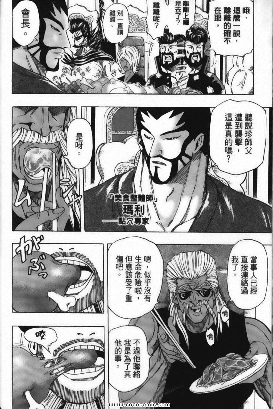第22卷