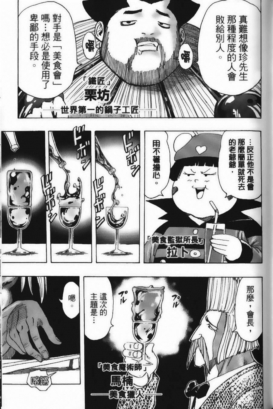 第22卷