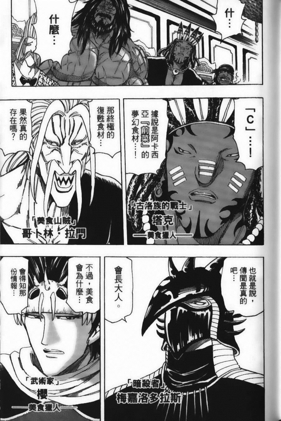 第22卷