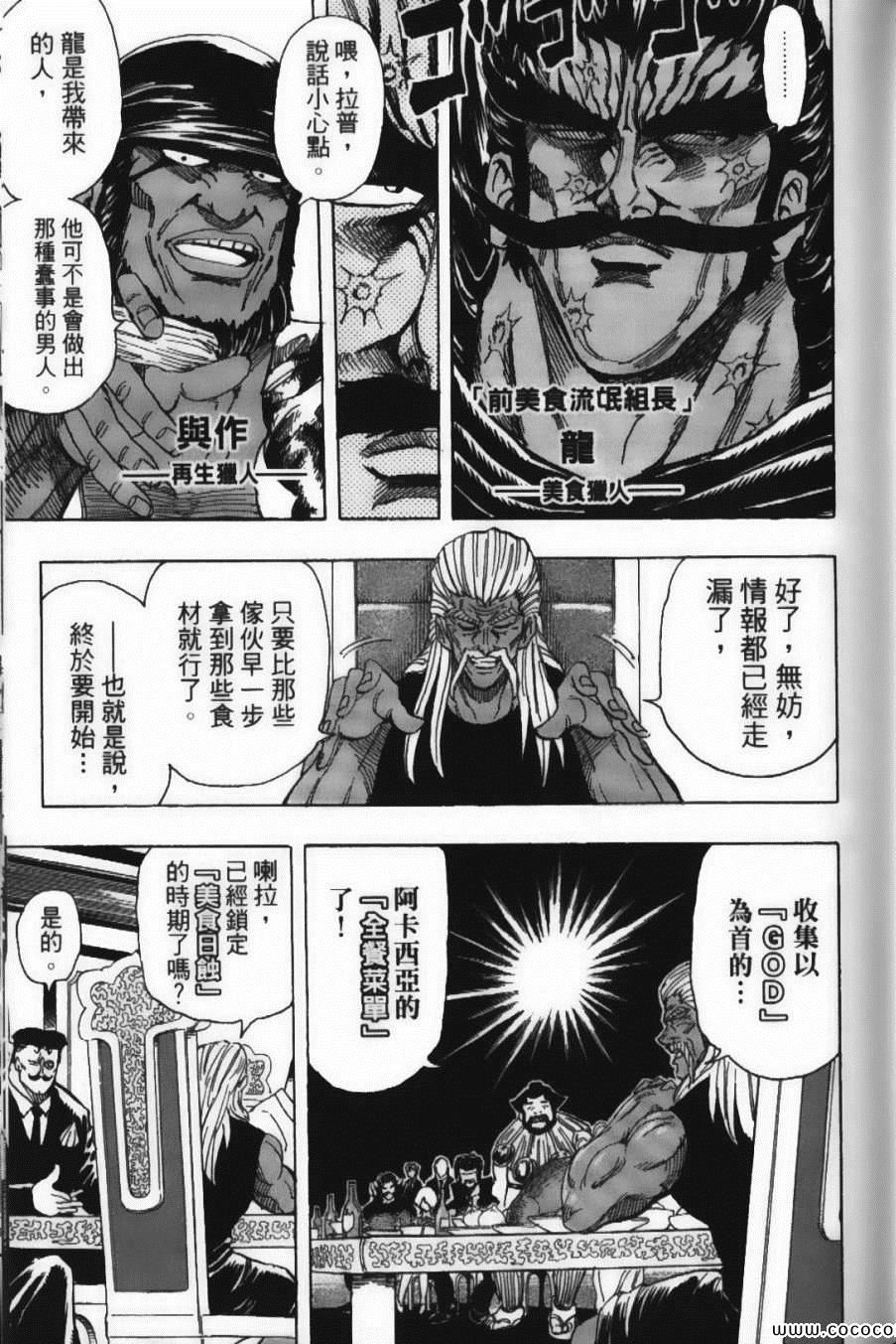 第22卷