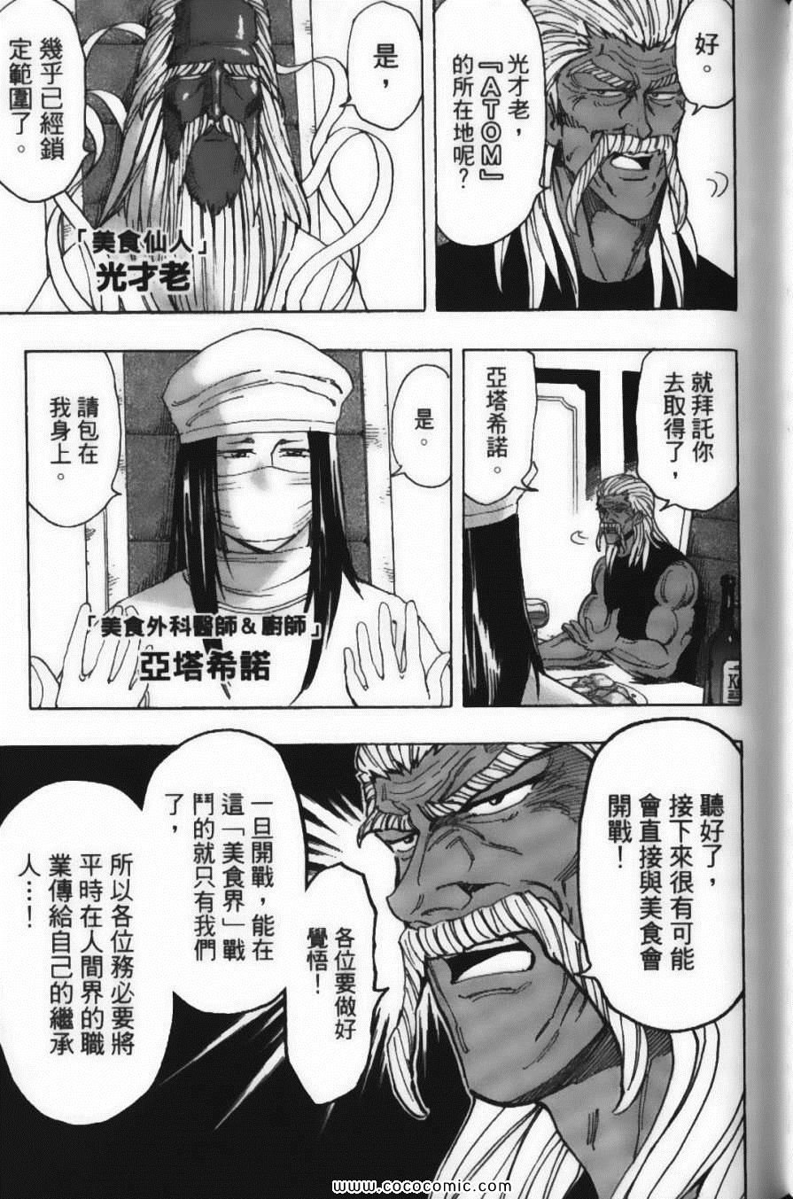 第22卷