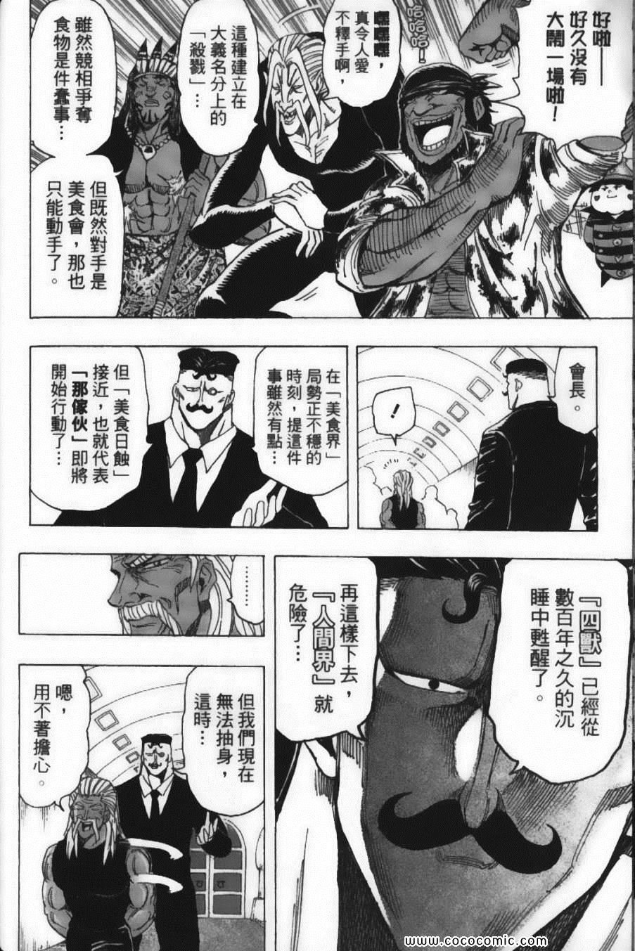第22卷