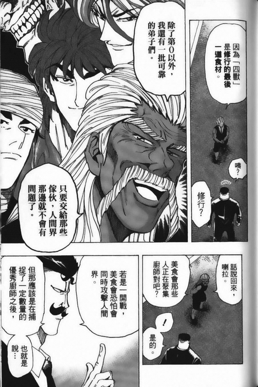 第22卷