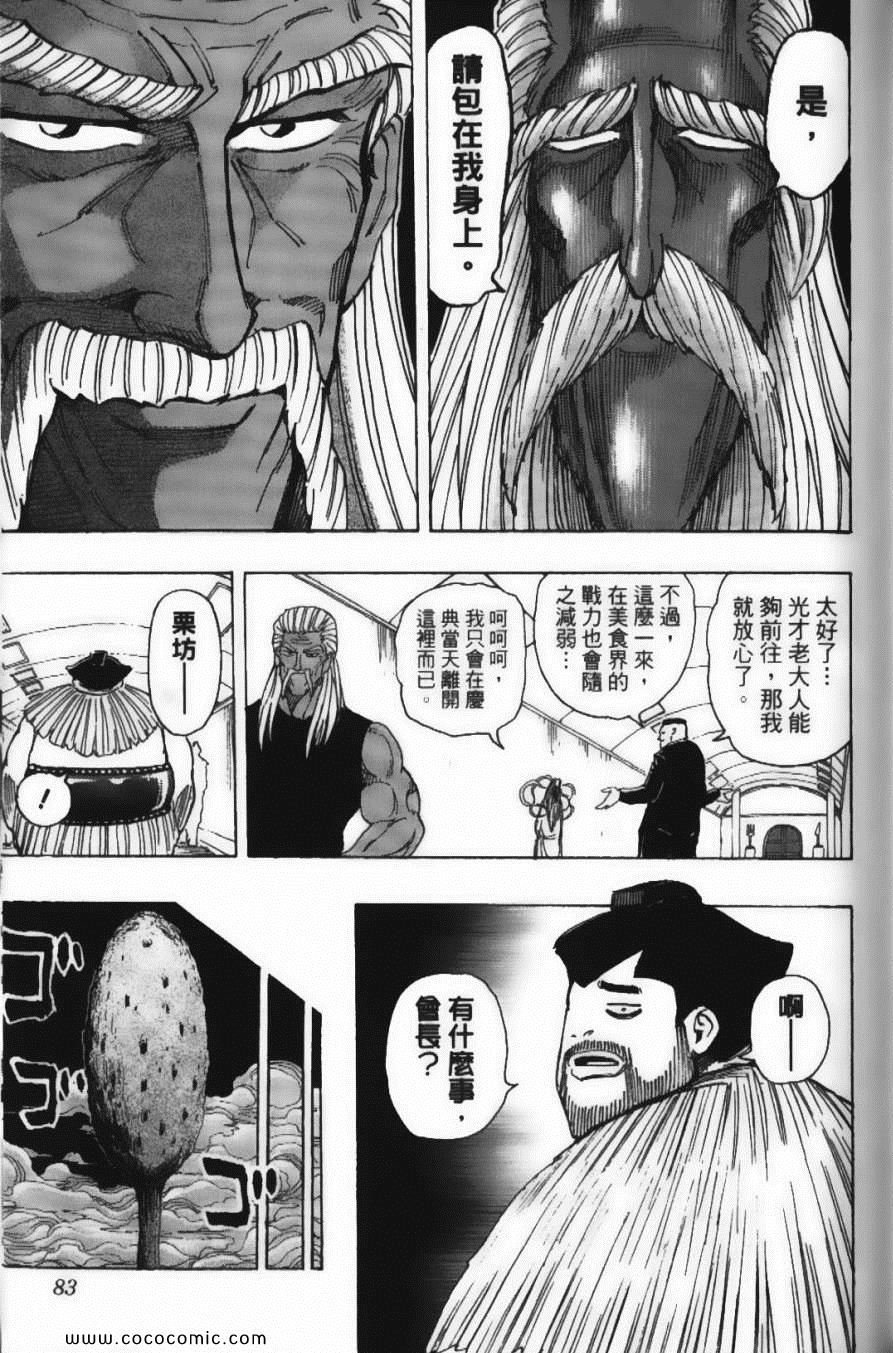 第22卷