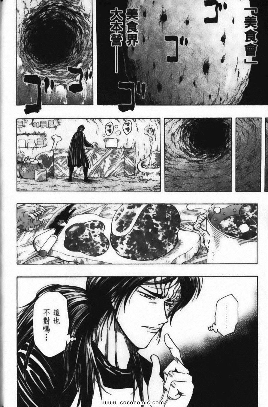 第22卷