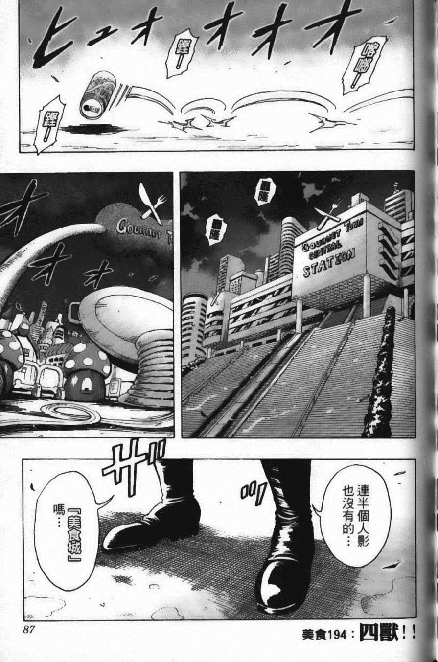 第22卷