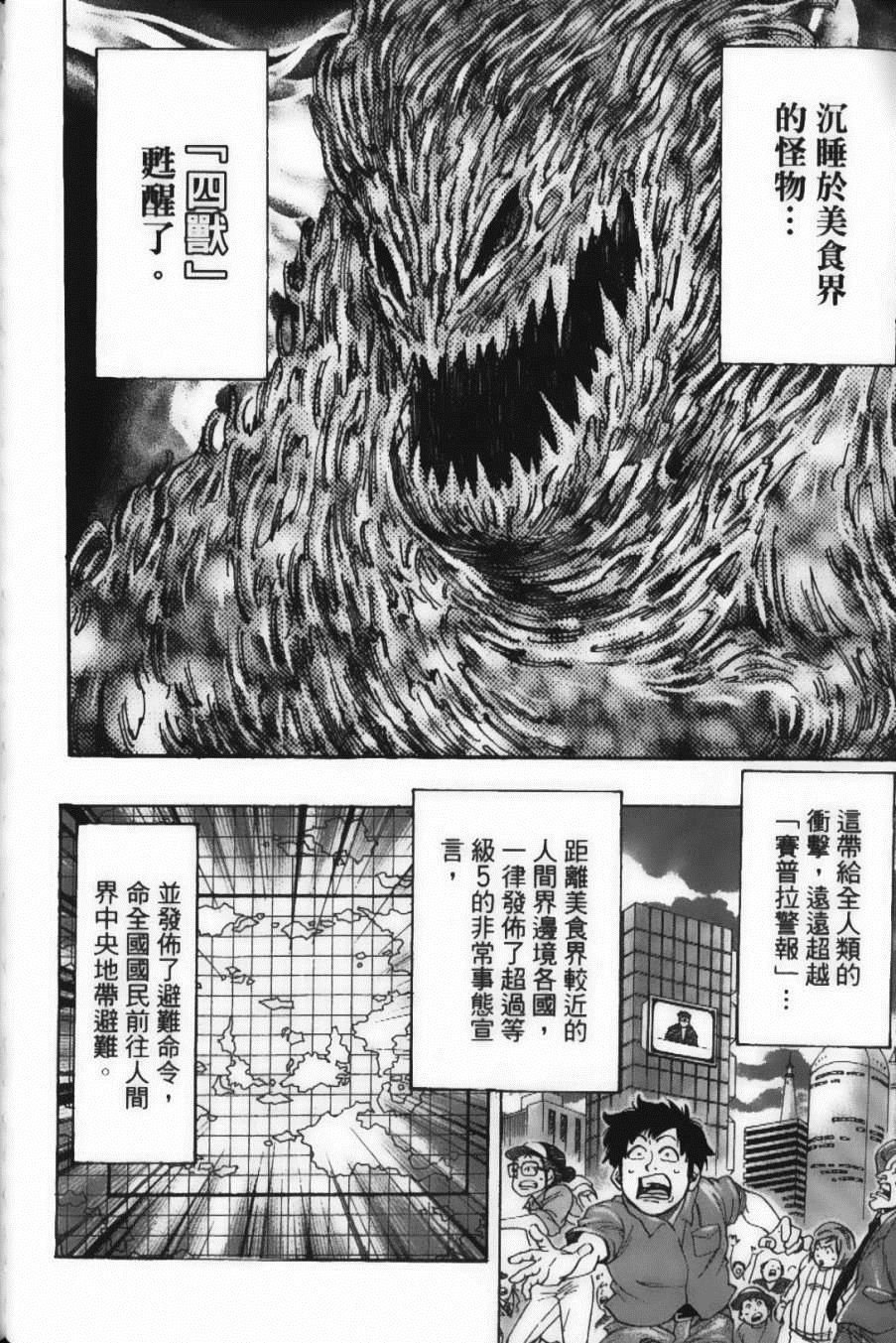 第22卷