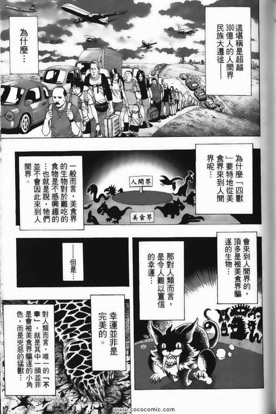 第22卷