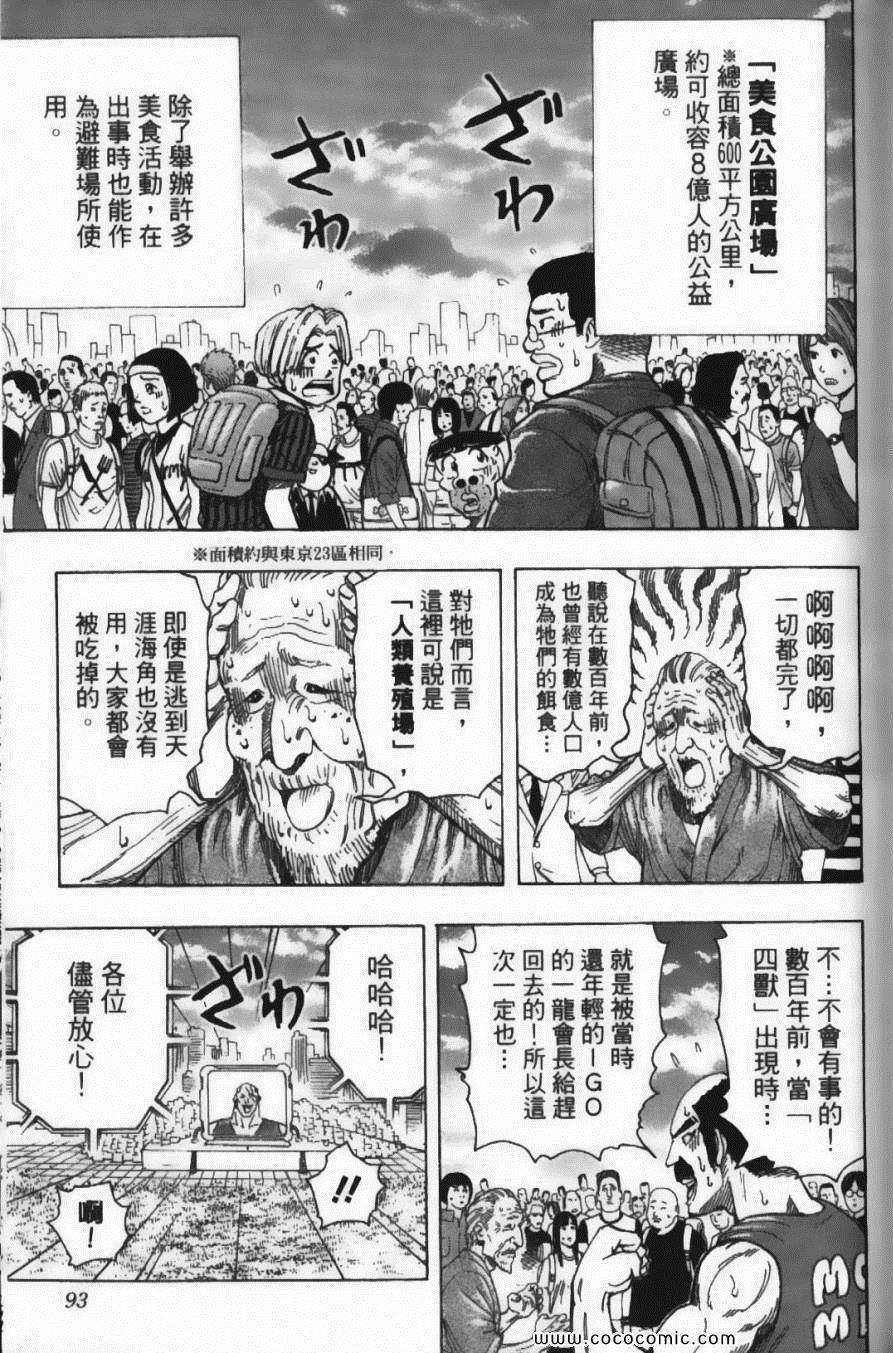 第22卷