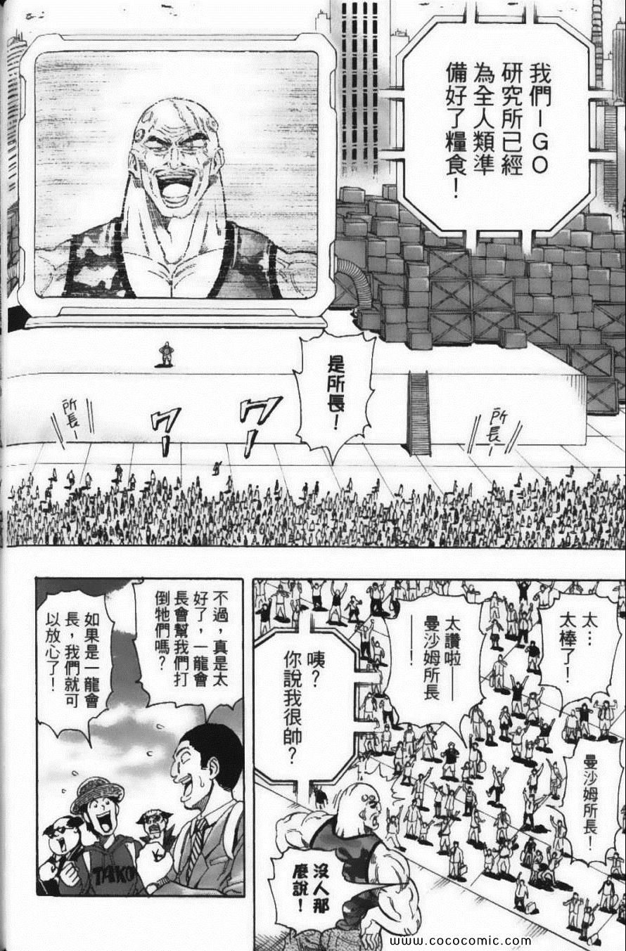 第22卷