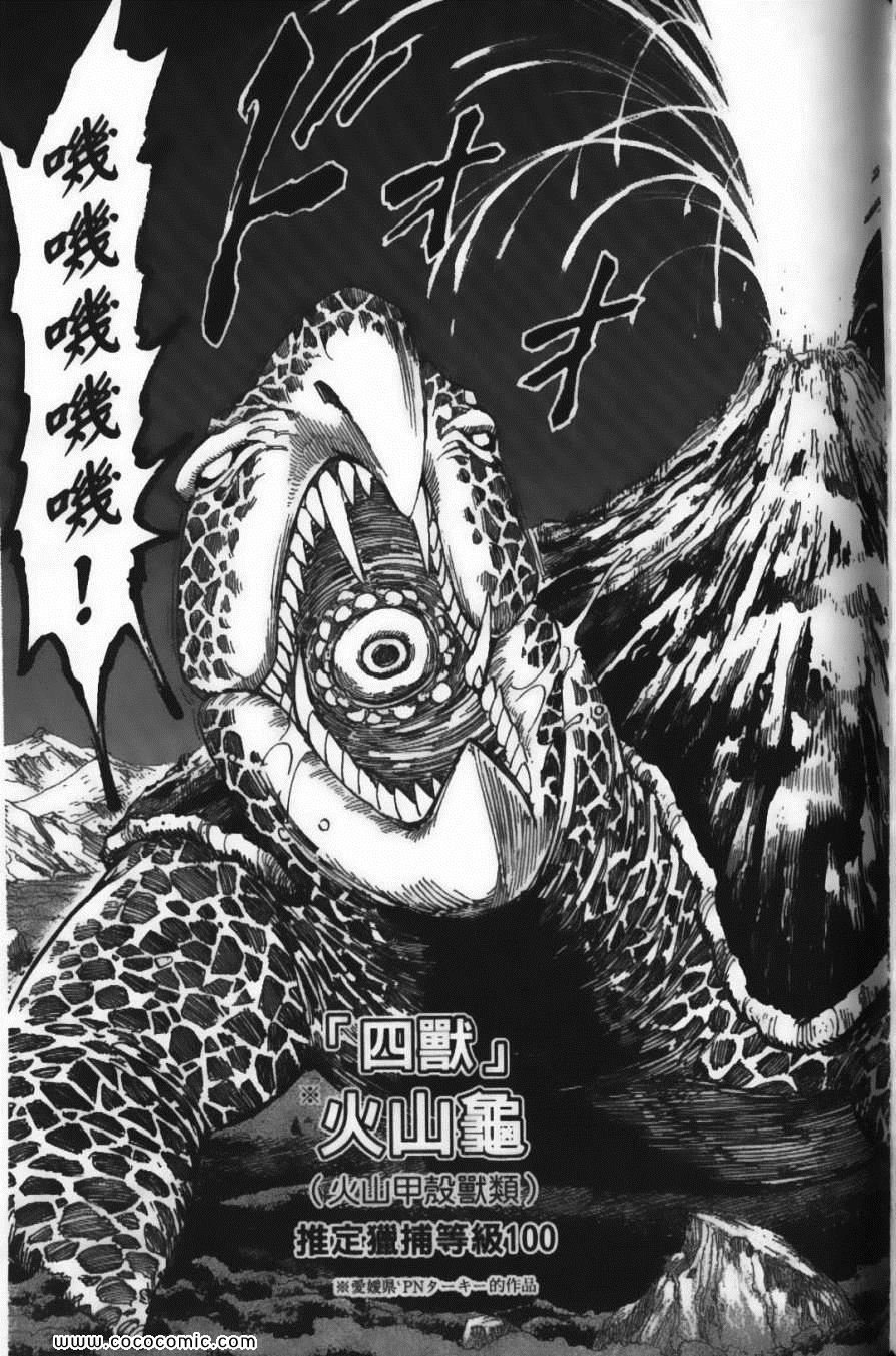 第22卷