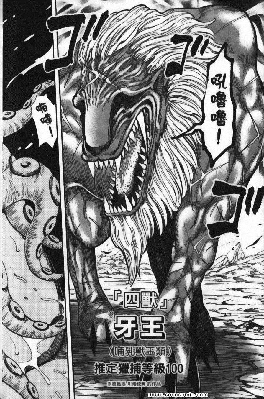 第22卷