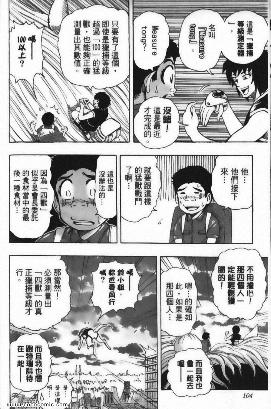 第22卷