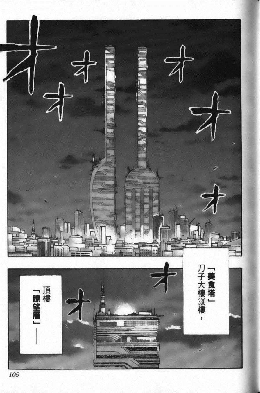 第22卷
