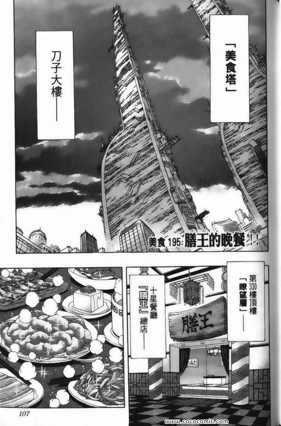 第22卷