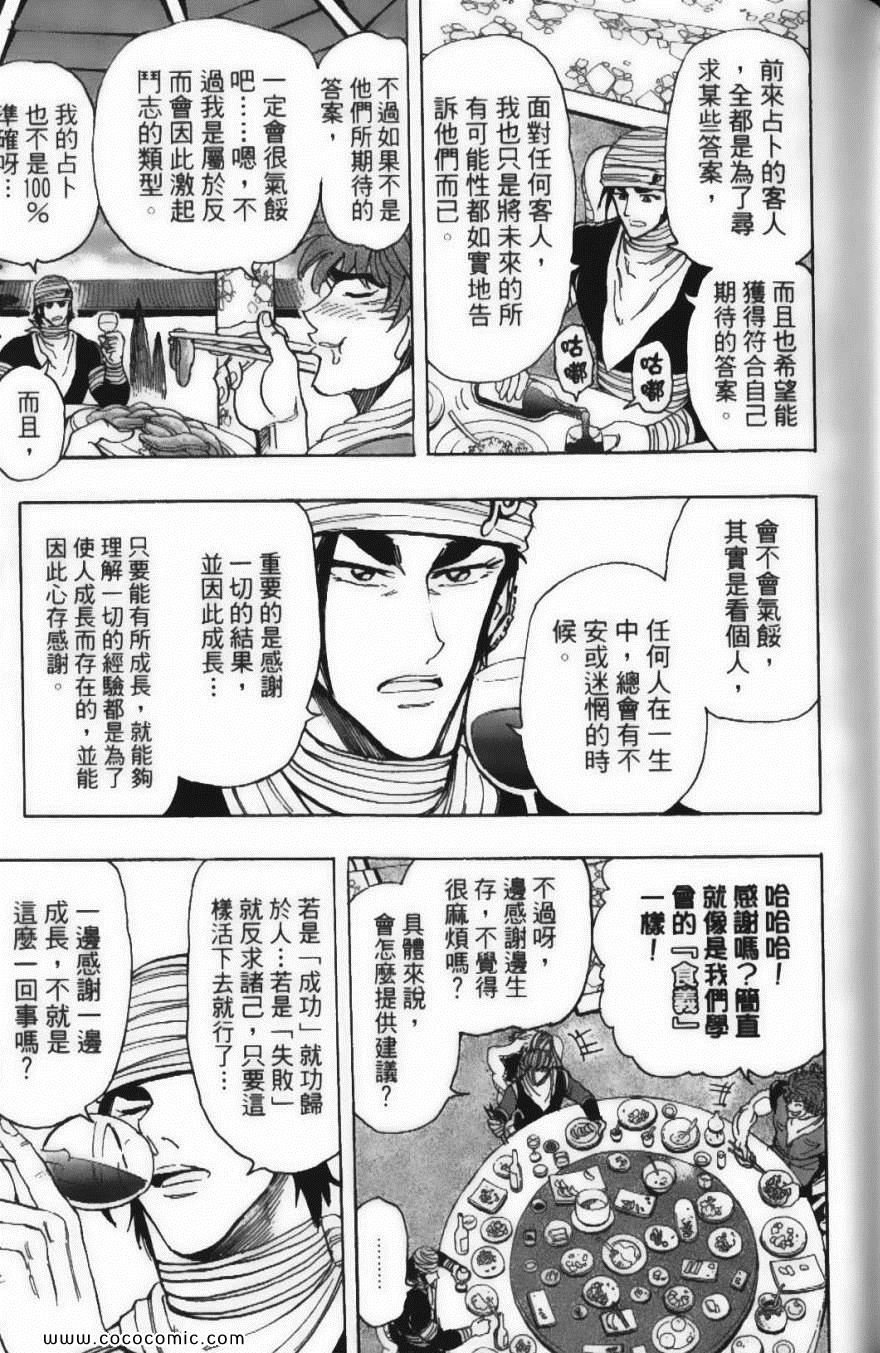 第22卷