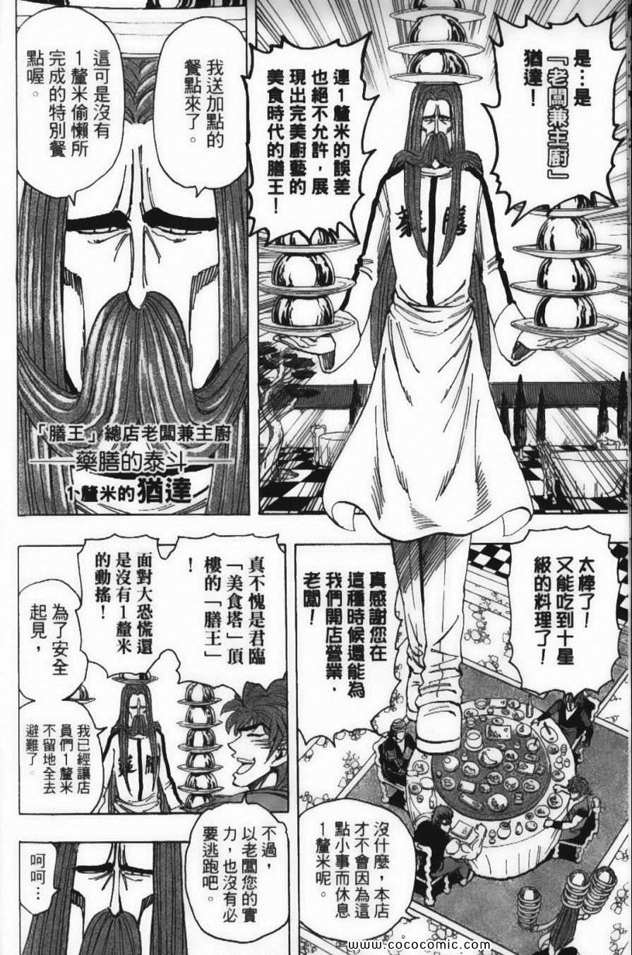 第22卷