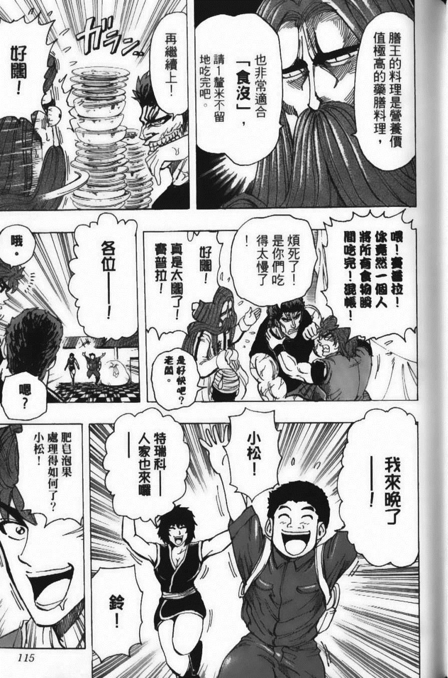 第22卷