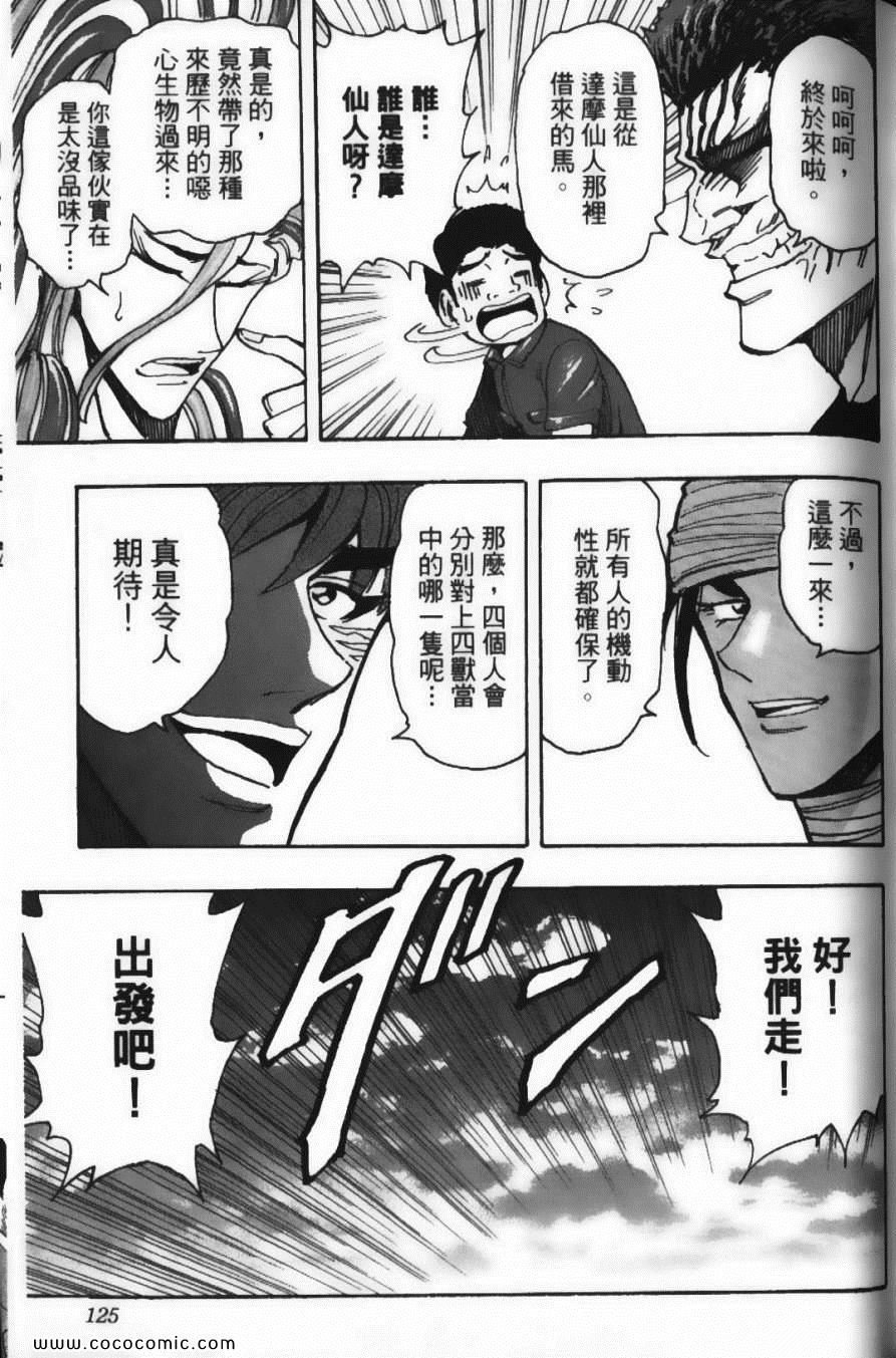 第22卷