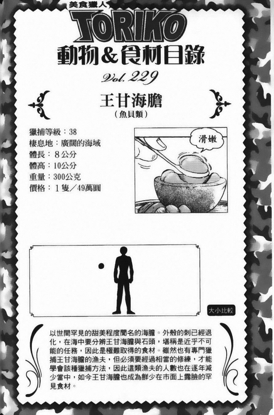 第22卷