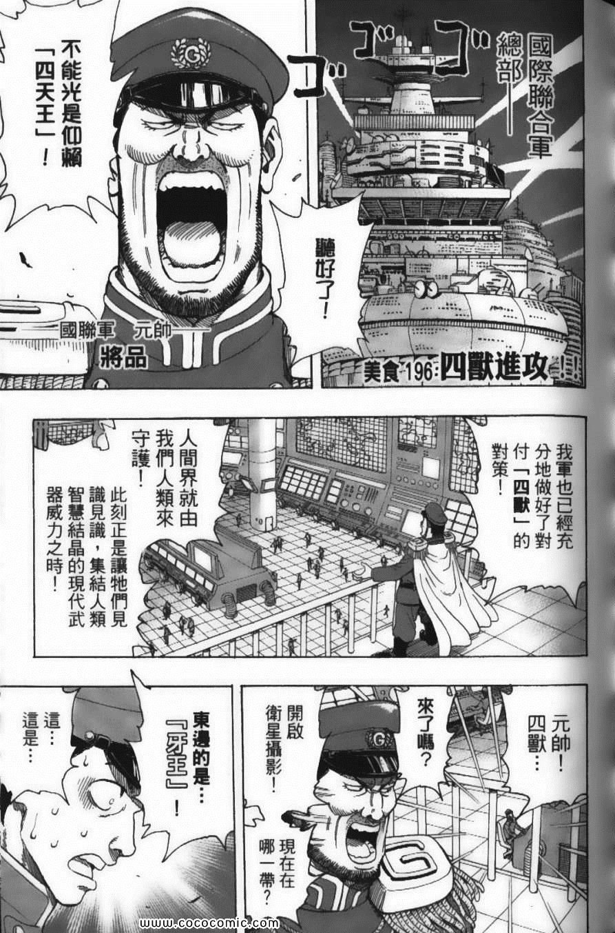 第22卷