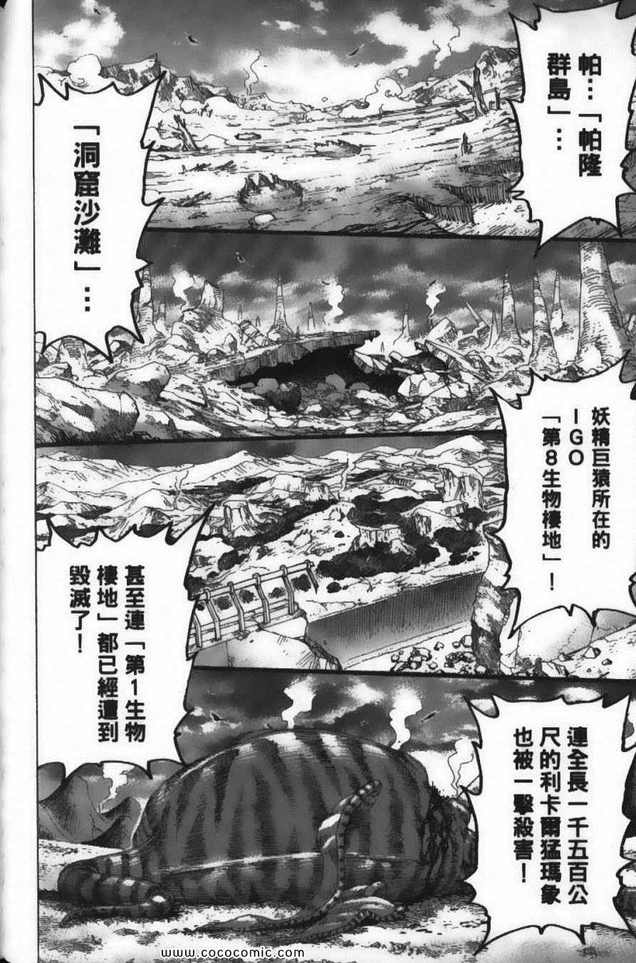 第22卷