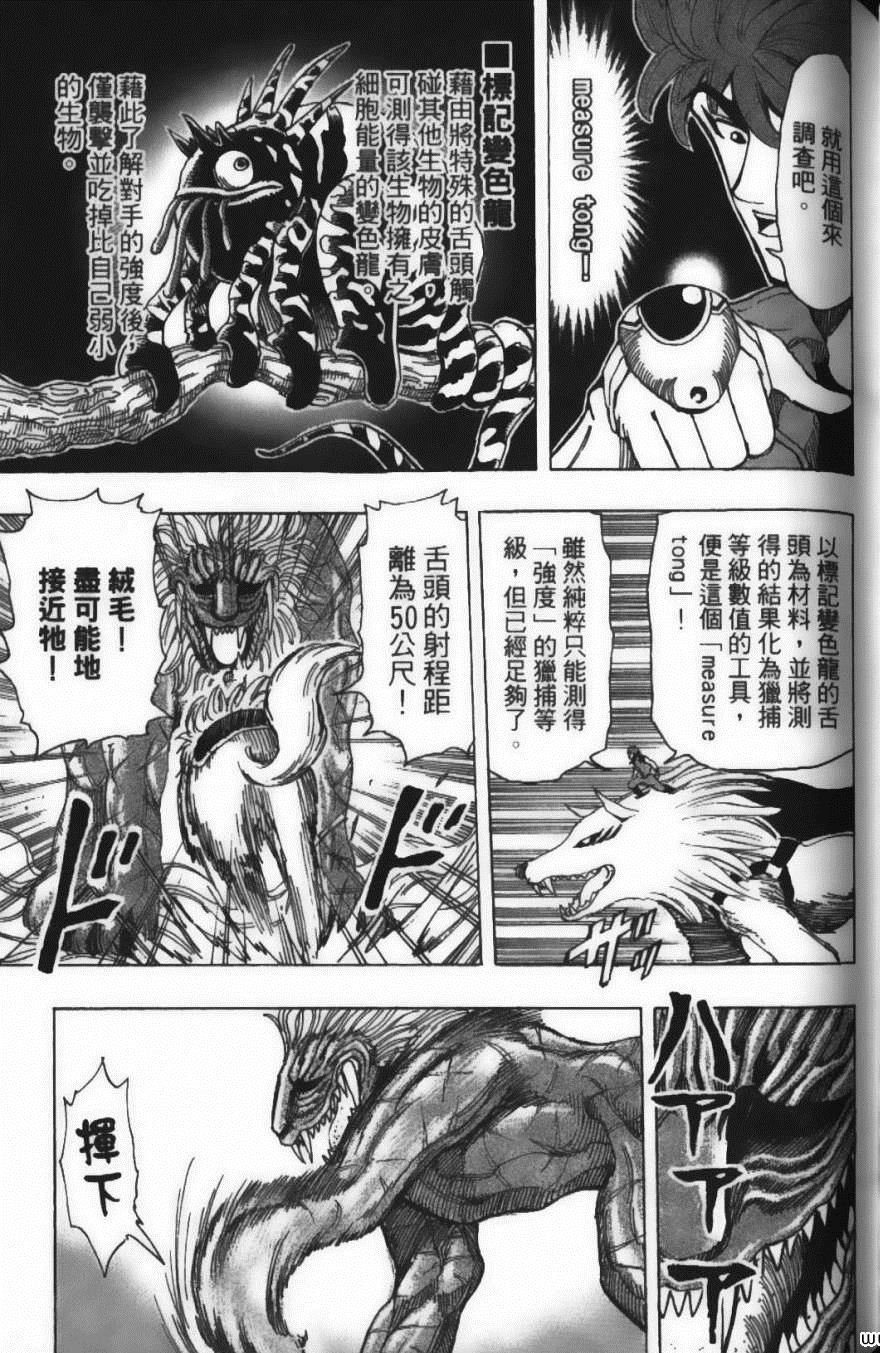 第22卷