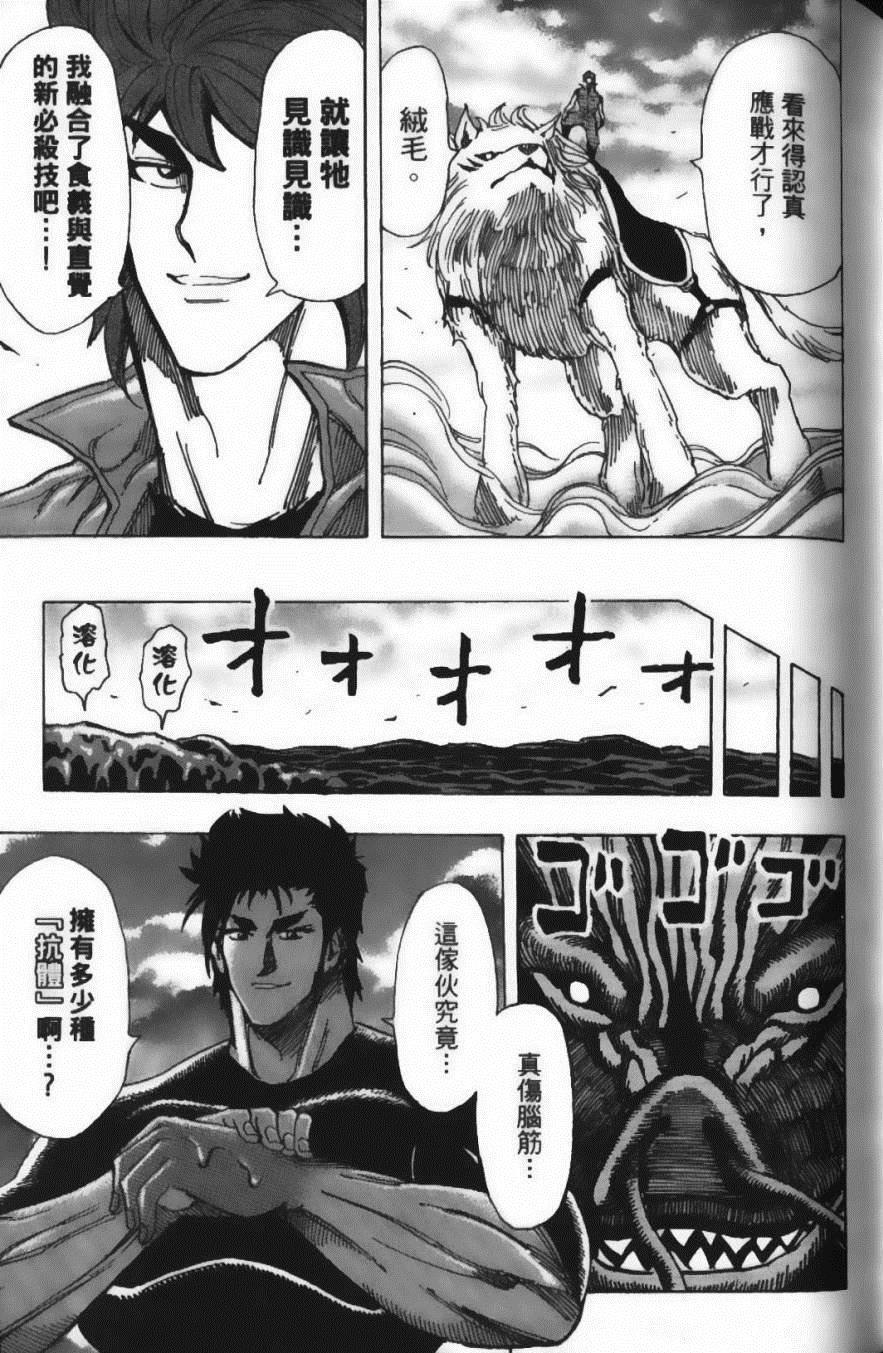 第22卷