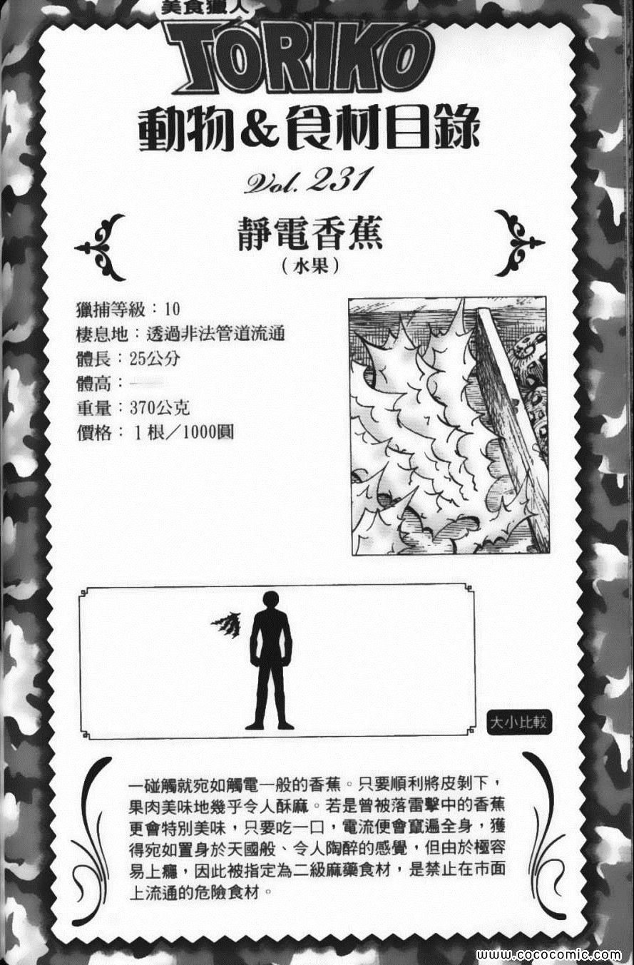 第22卷