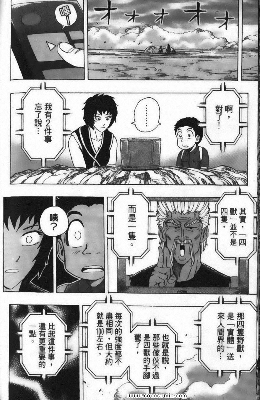 第22卷