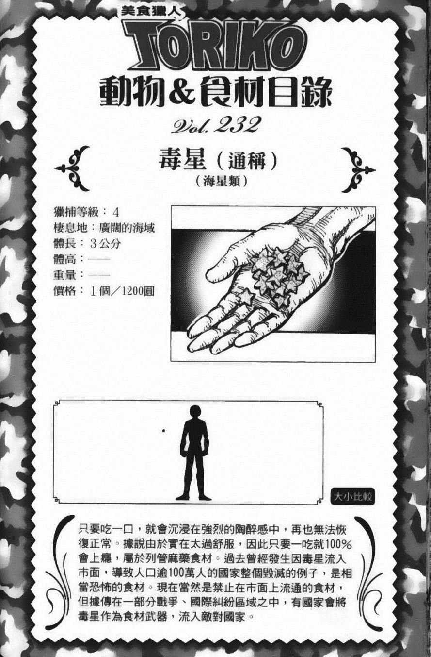 第22卷