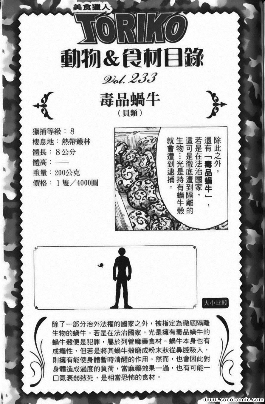 第22卷