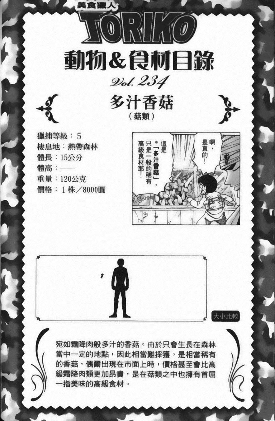 第22卷