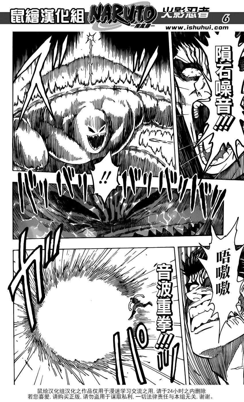 第202话 绿色之雨