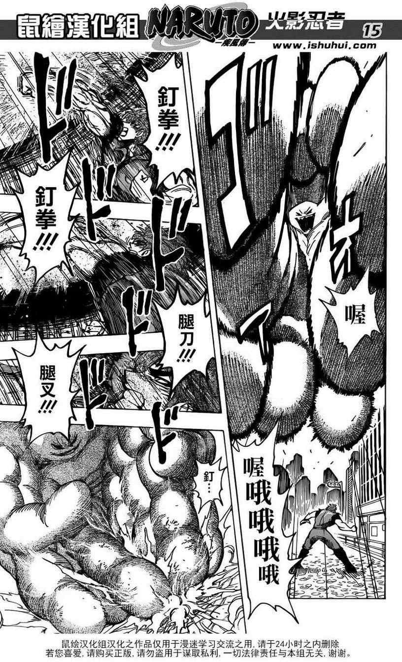 第202话 绿色之雨