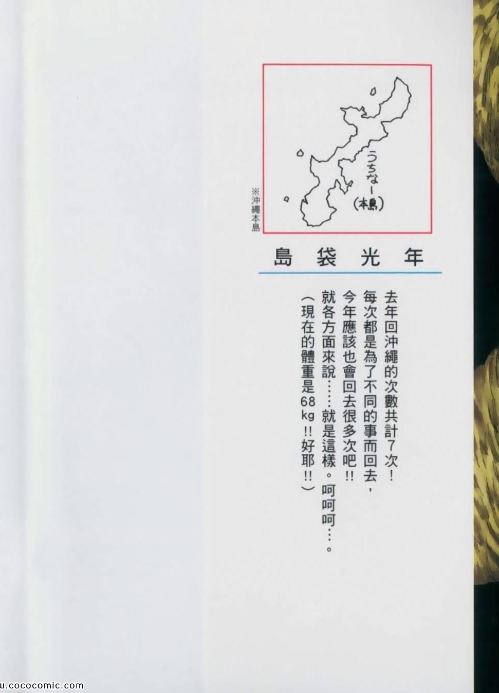 第23卷