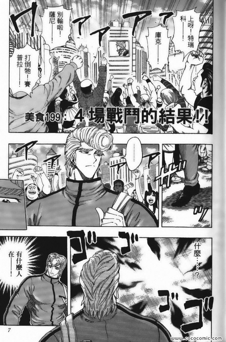 第23卷