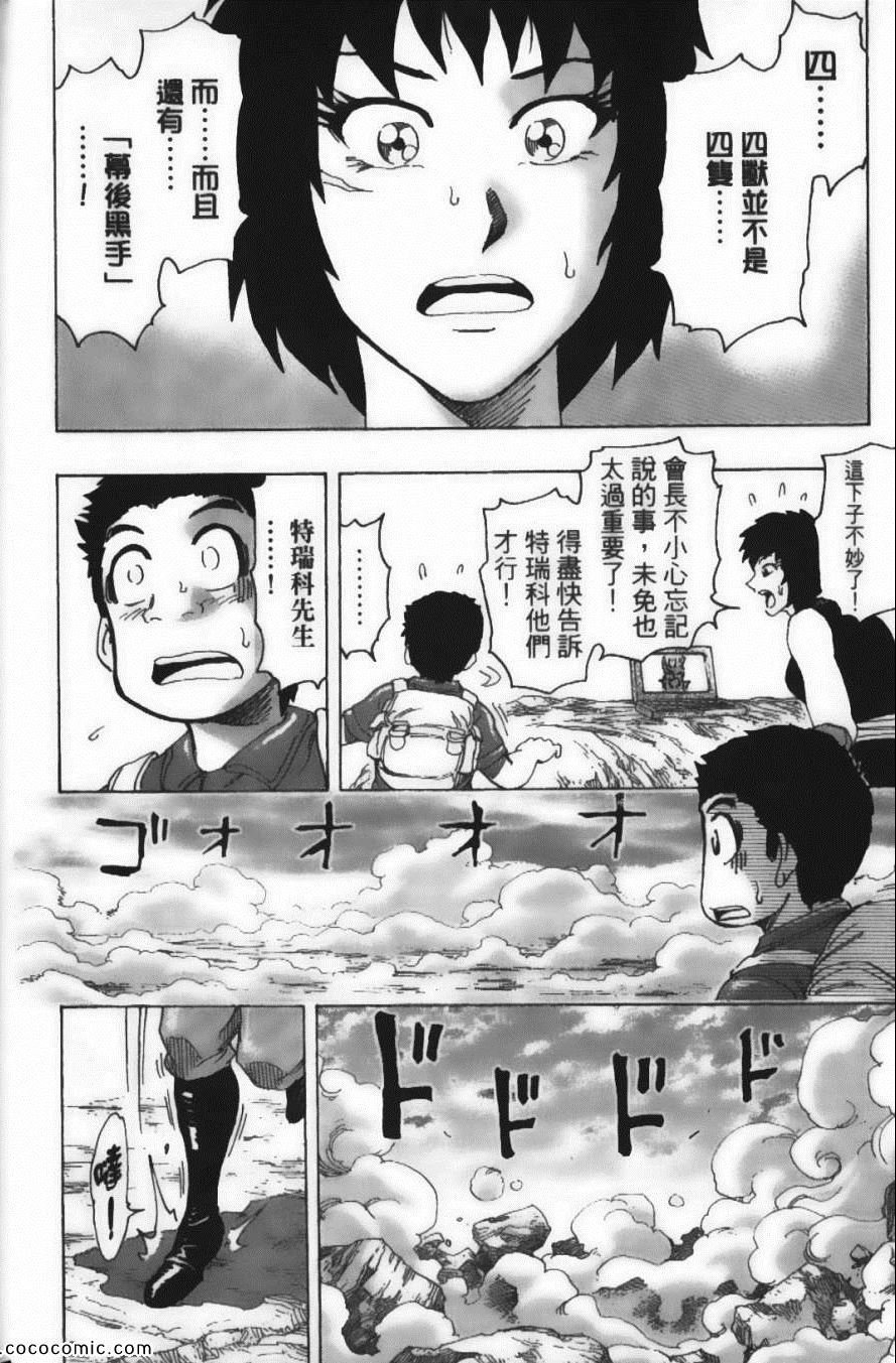 第23卷