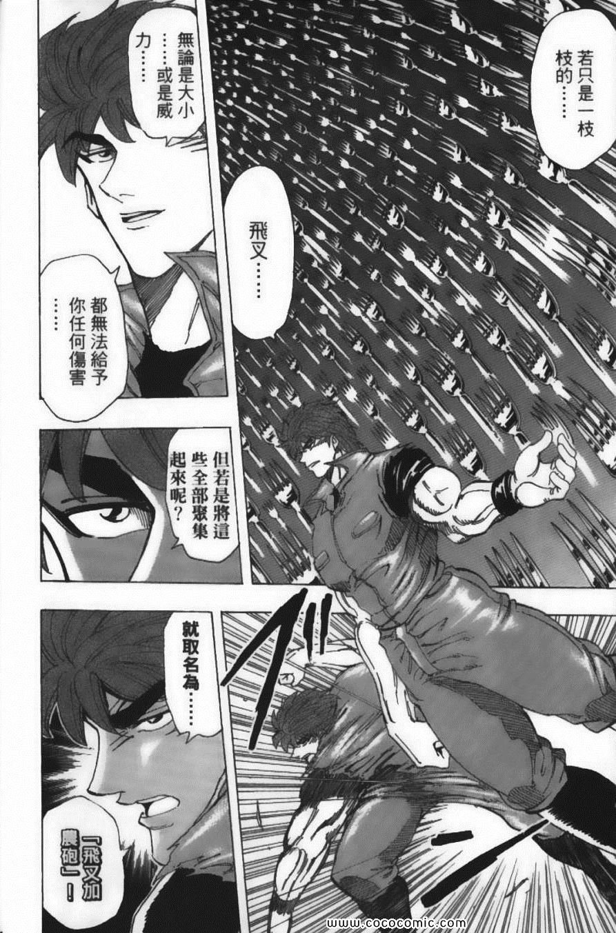 第23卷