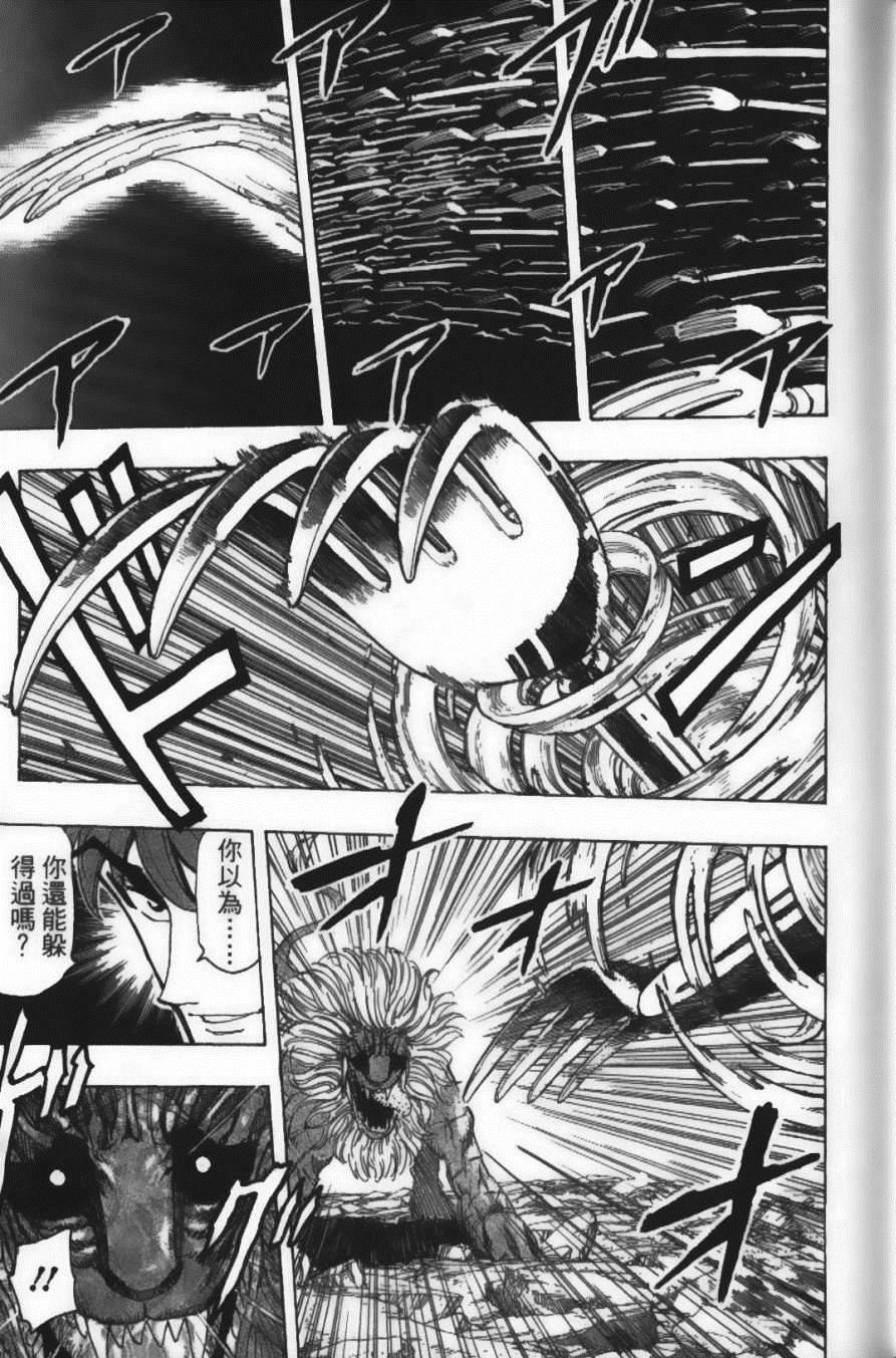 第23卷