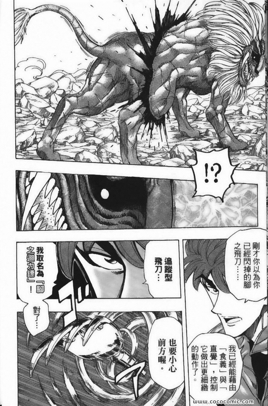 第23卷