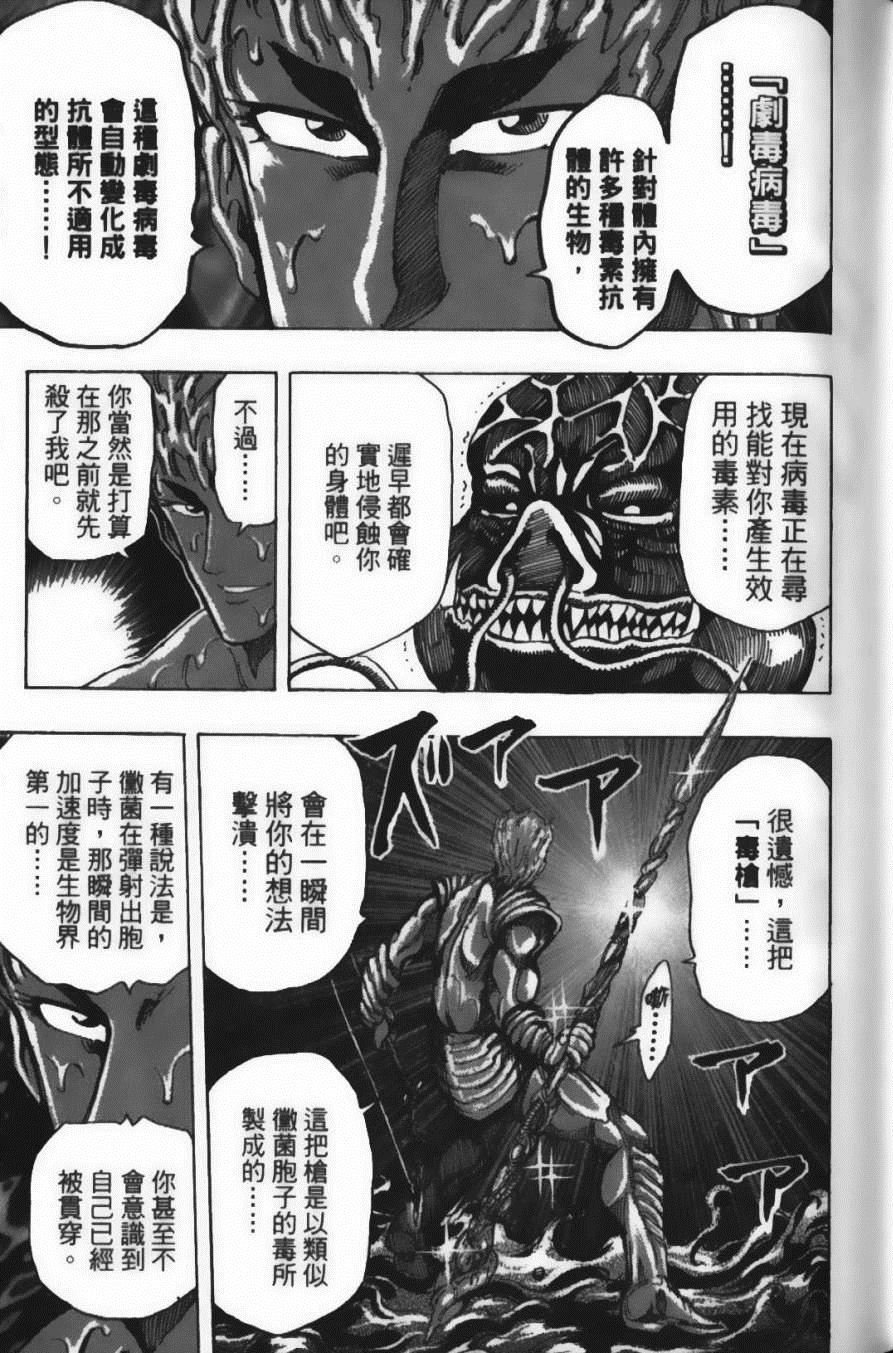 第23卷