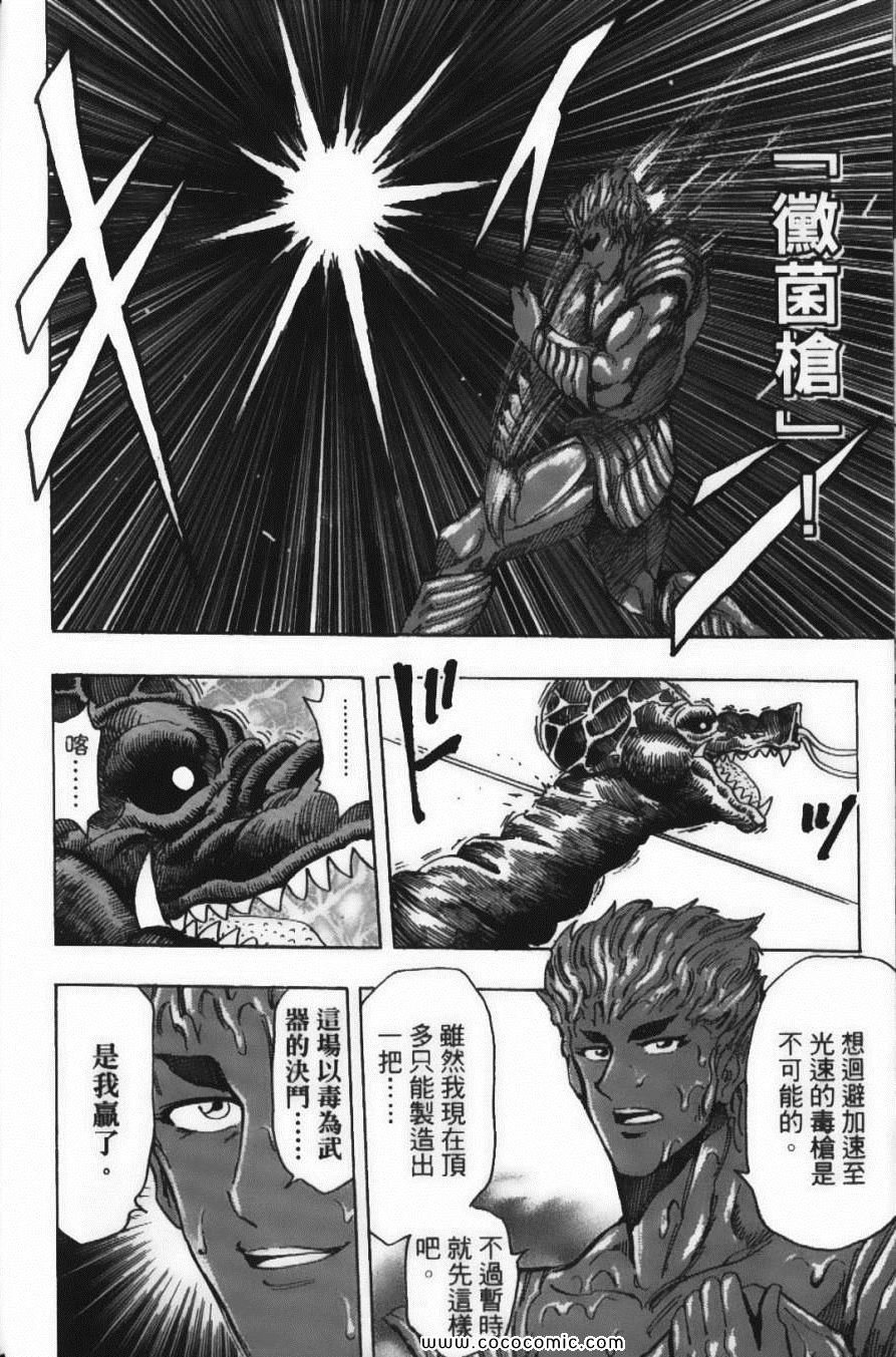 第23卷