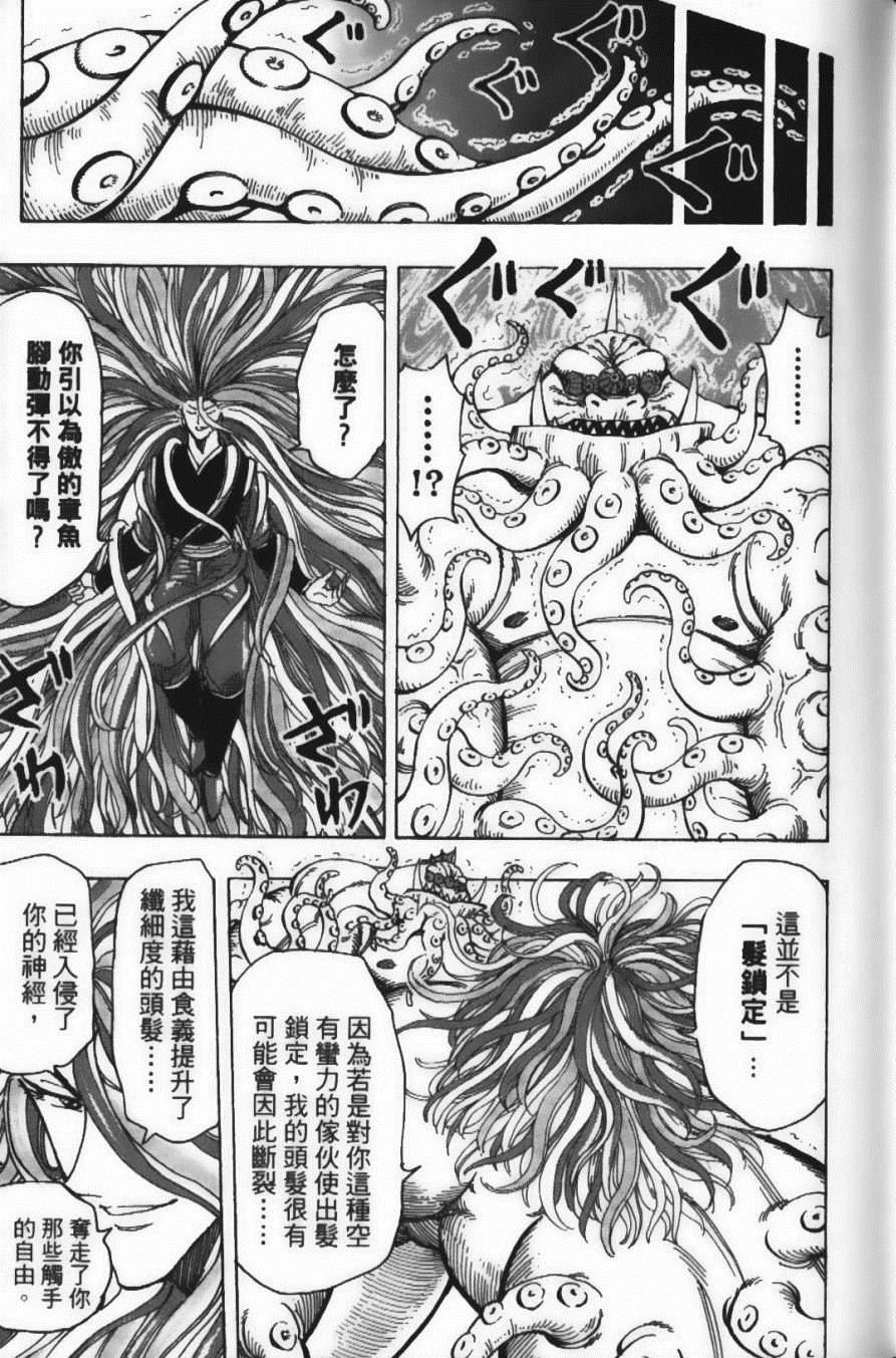 第23卷