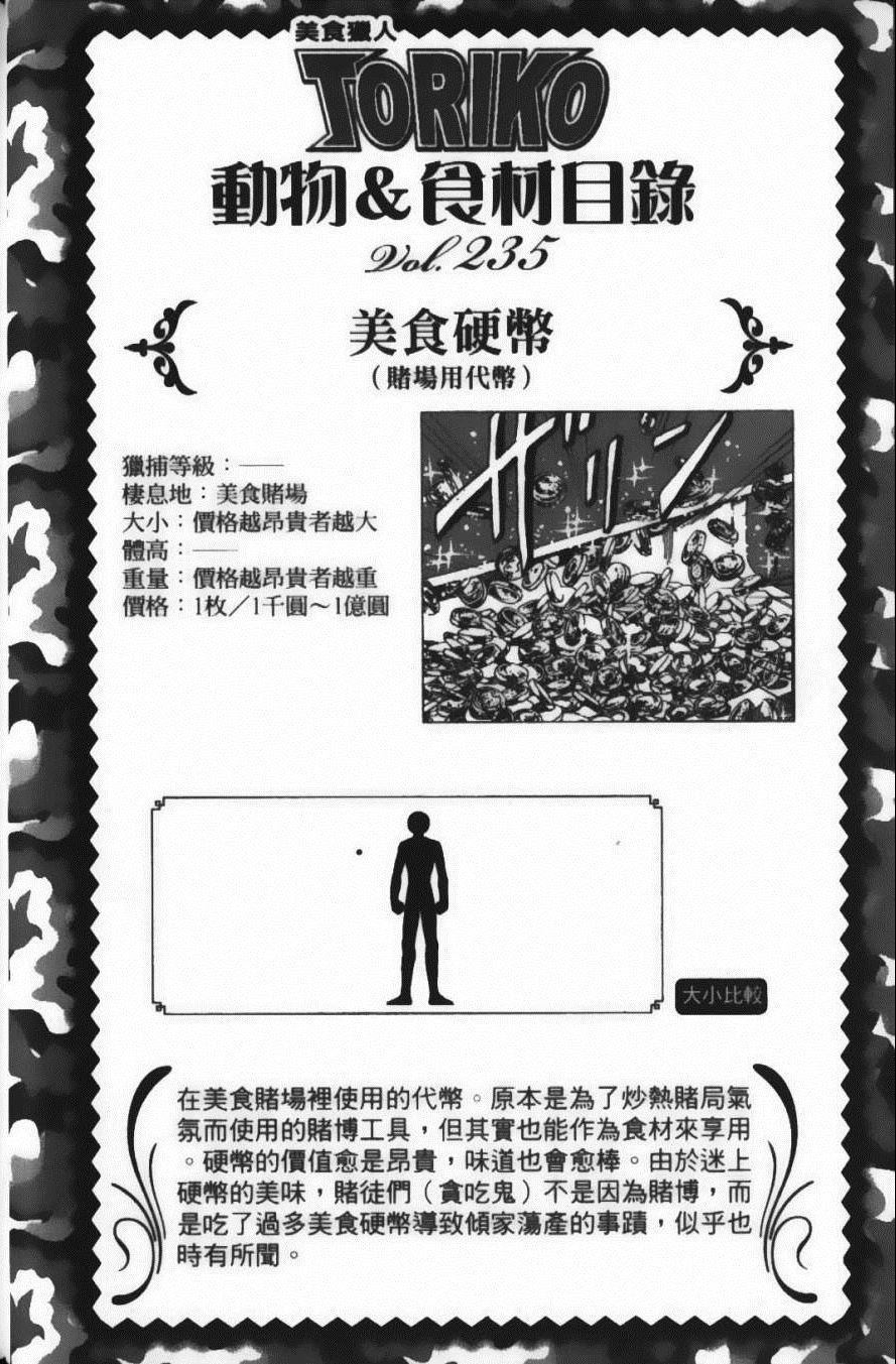 第23卷