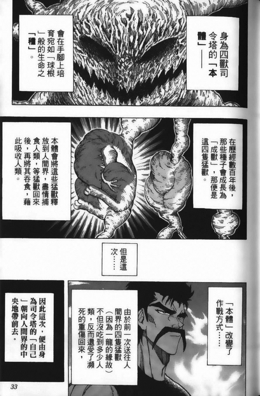 第23卷