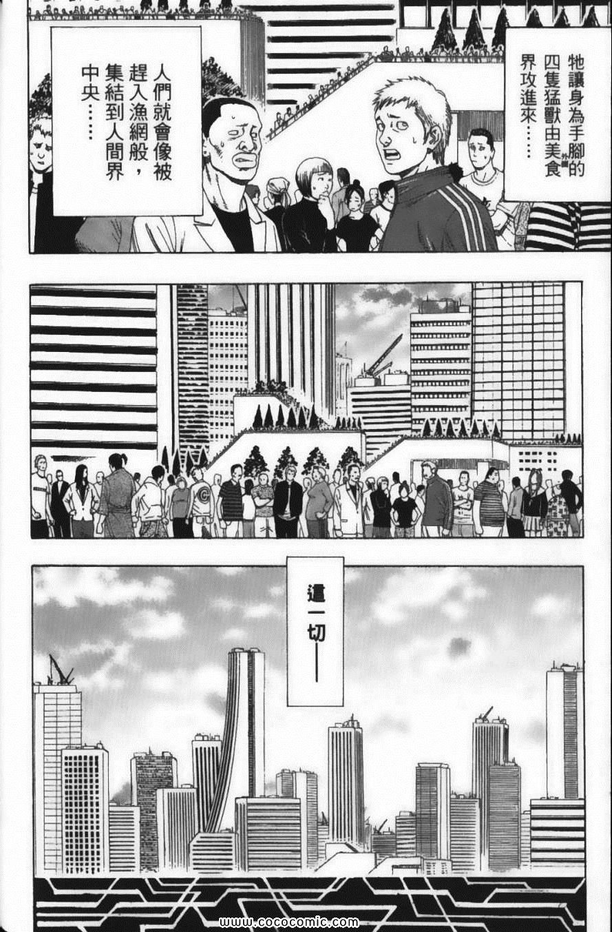 第23卷