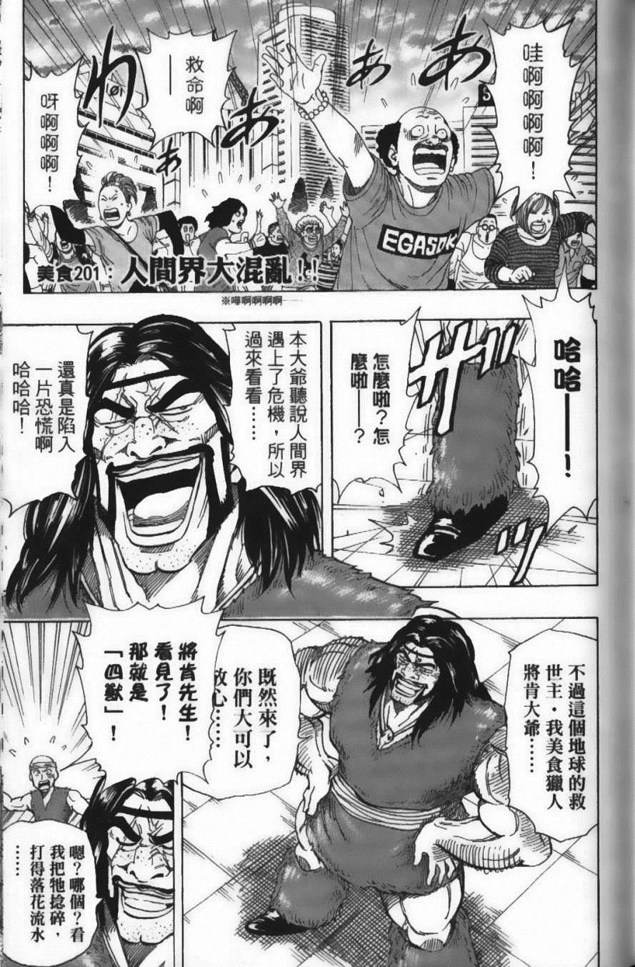 第23卷