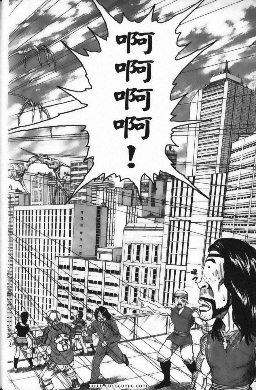 第23卷