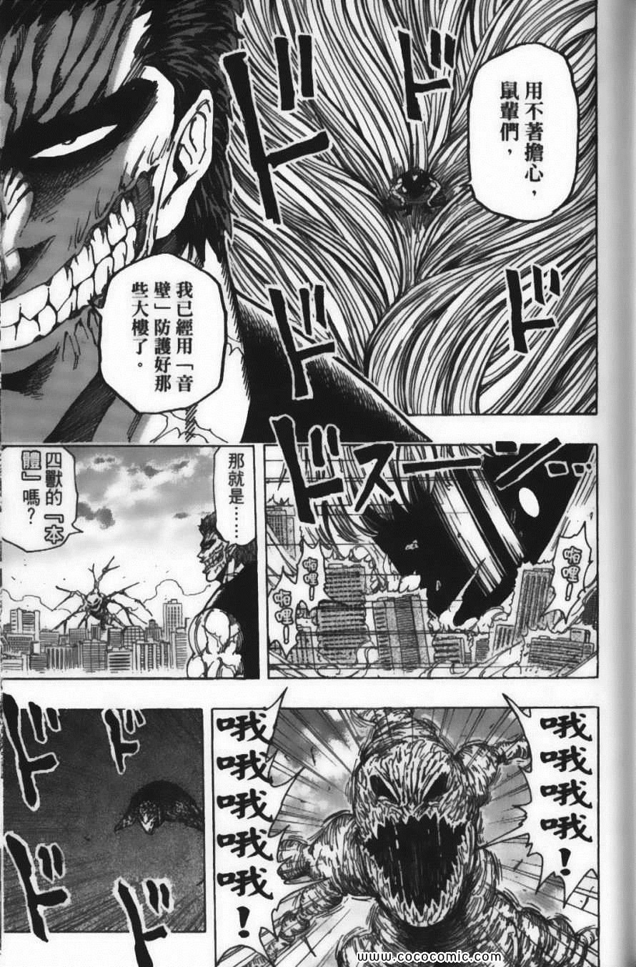 第23卷